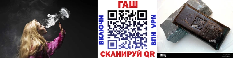 Купить закладку КОКАИН  A PVP  ГАШИШ  Меф мяу мяу  Боровичи