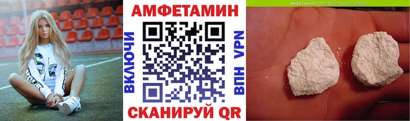 Купить  Боровичи  АМФ Premium 