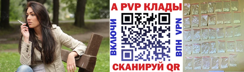 Alfa_PVP VHQ Купить Боровичи