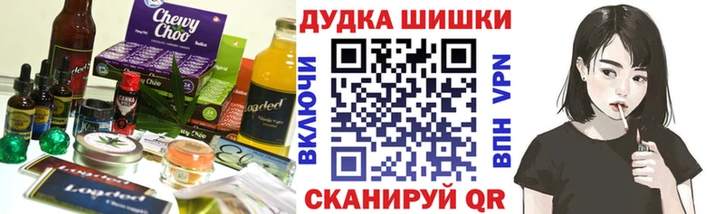 Печенье с ТГК марихуана Боровичи