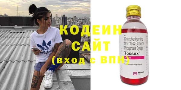 каннабис Нефтекумск