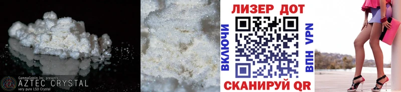 Купить закладки  Боровичи  ЛСД экстази ecstasy 