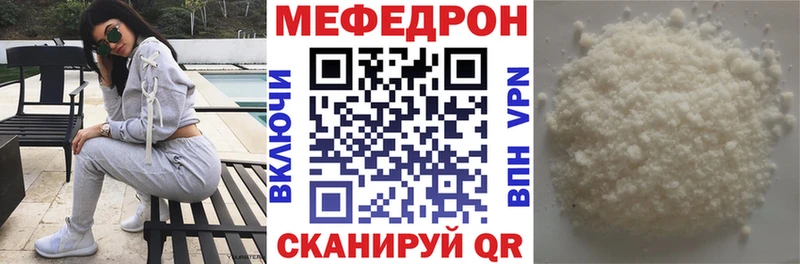 Купить где  Боровичи  Мефедрон mephedrone 