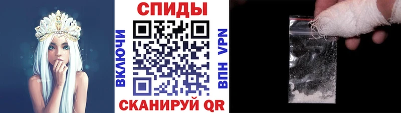 Метамфетамин Methamphetamine  Купить где  Боровичи 