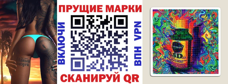 Купить где  Боровичи  Марки 25I-NBOMe 1,5мг 