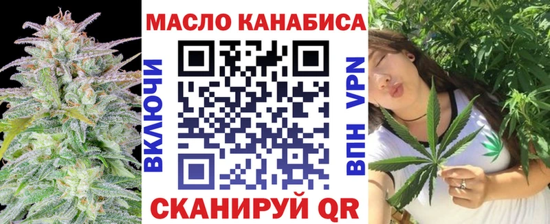 Дистиллят ТГК концентрат  Купить где  Боровичи 